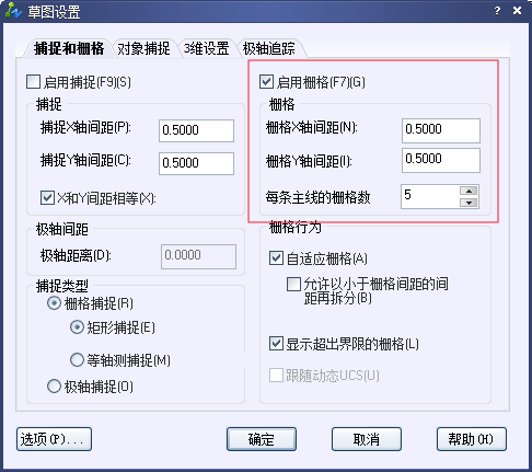 CAD的柵格、捕捉和正交215.png