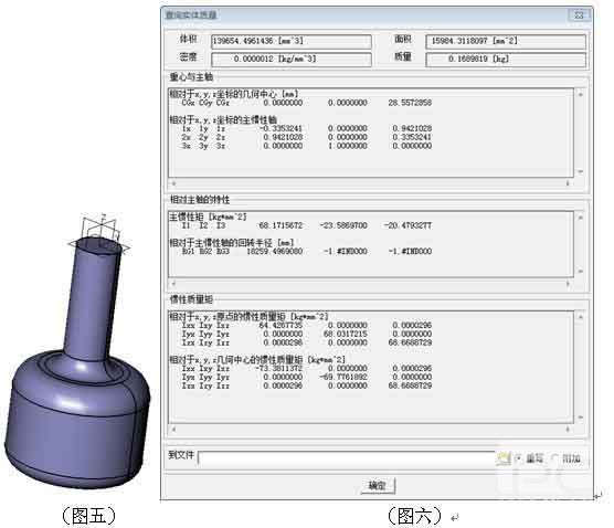 三維CAD產品設計教程：中望3D設計優(yōu)化器的應用