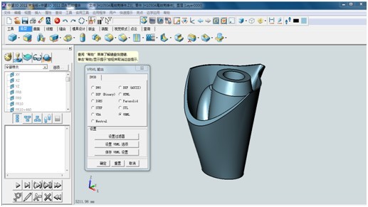 中望3D與Tribon M3數(shù)據交互