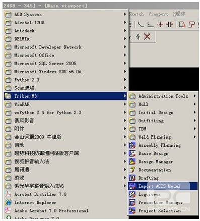 中望3D與Tribon M3數(shù)據交互
