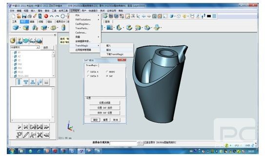 中望3D與Tribon M3數(shù)據交互