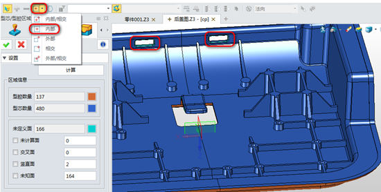 模具設(shè)計技巧:三維CAD中望3D如何快速劃分面