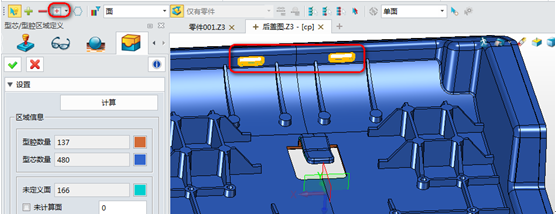 模具設(shè)計技巧:三維CAD中望3D如何快速劃分面