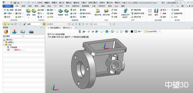 中望3D2015打造完美兼容性，數(shù)據(jù)交互更順暢