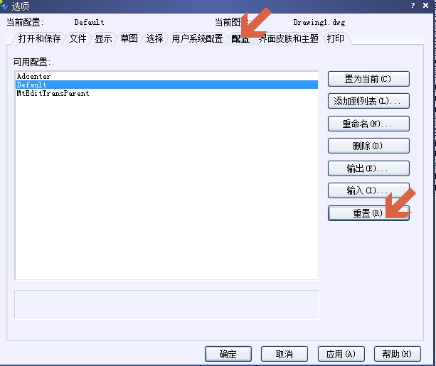 CAD ctrl+1不顯示特性、屬性