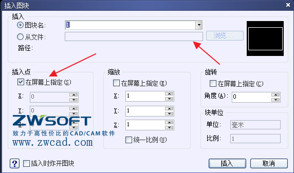 CAD如何創(chuàng)建、定義、插入、修改塊