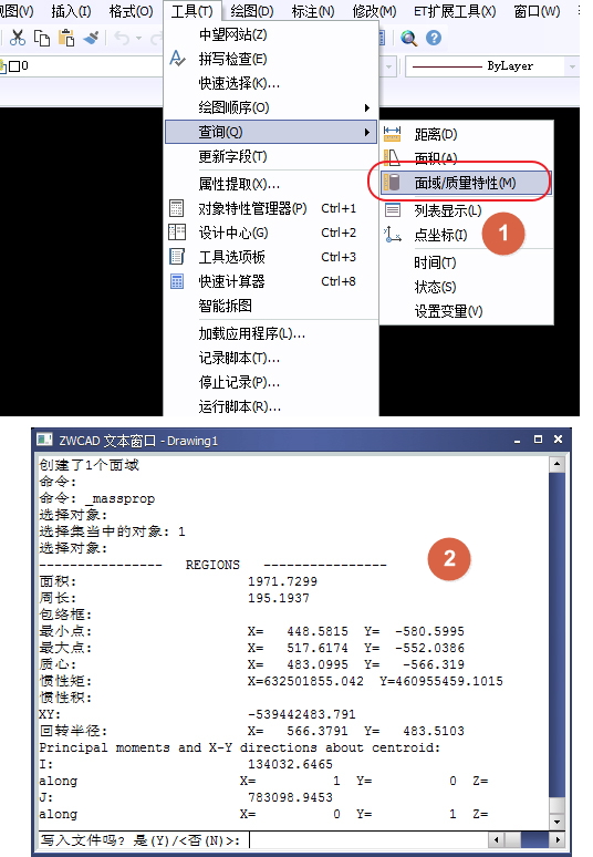 CAD面域的作用、面域使用方法