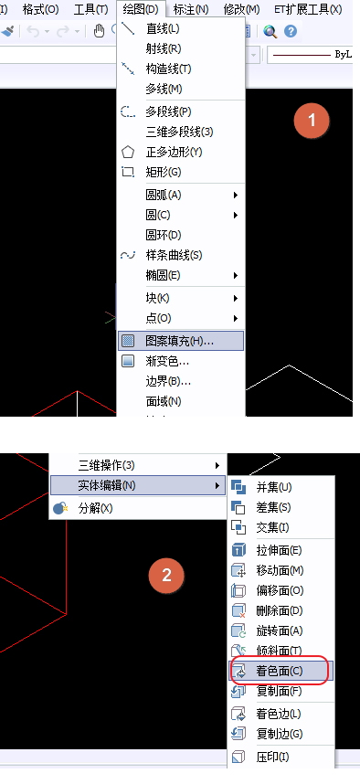 CAD面域的作用、面域使用方法