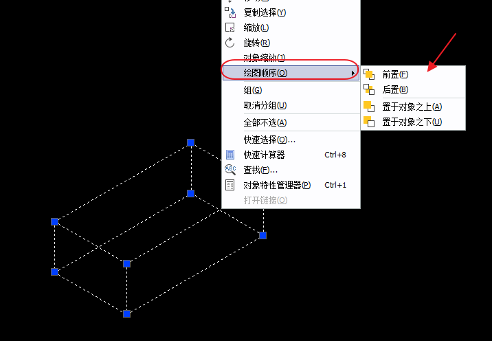 CAD圖片、線段置于最底層