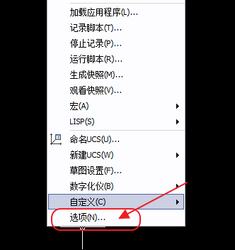 CAD保存設(shè)置、載入設(shè)置