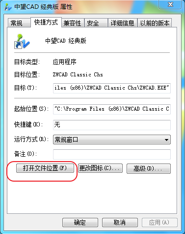 CAD、中望CAD添加填充圖案