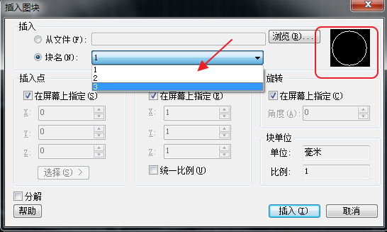 CAD查看所有的塊數(shù)量、形狀