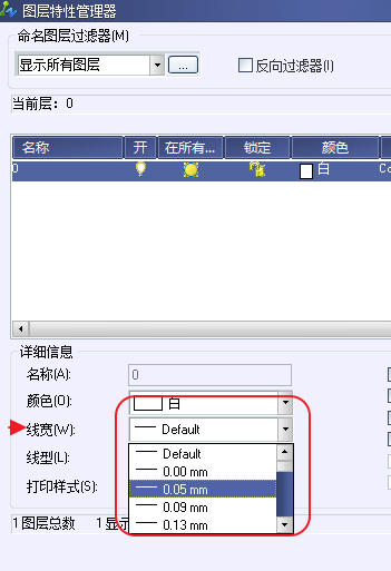 CAD打印出來的線條太小怎么辦？CAD、中望CAD調整線寬