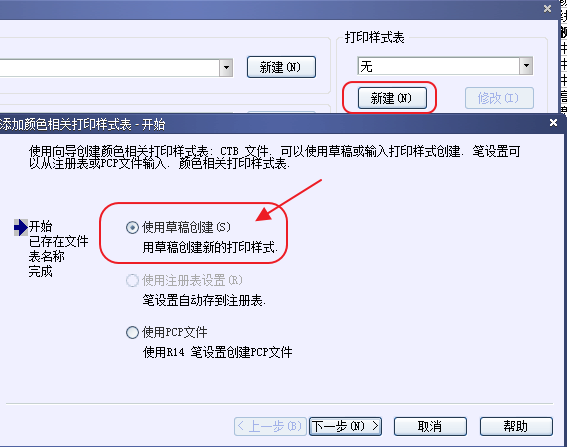 CAD打印出來的線條太小怎么辦？CAD、中望CAD調整線寬
