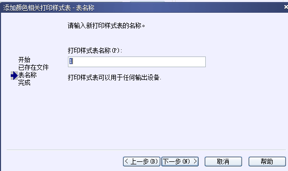 CAD打印出來的線條太小怎么辦？CAD、中望CAD調整線寬