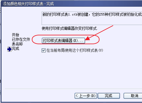 CAD打印出來的線條太小怎么辦？CAD、中望CAD調整線寬