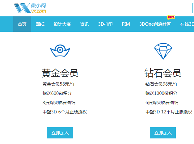 CAD、中望CAD免費激活碼獲取