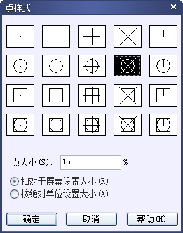 CAD中的繪制點命令如何使用？如何修改樣式？250.png