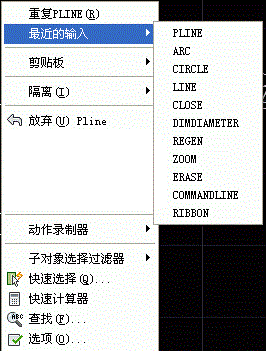CAD中可以重復(fù)之前執(zhí)行的命令嗎？
