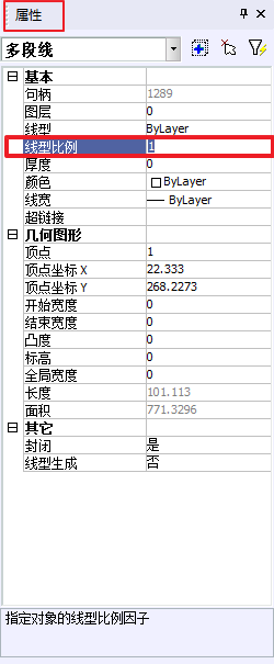 為什么CAD中的虛線和點畫線是連續(xù)的？210.png
