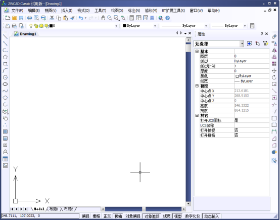 CAD的命令行消失，如何重新調(diào)出？44.png