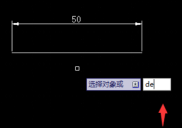 CAD中如何把線段延長？467.png