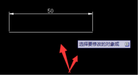 CAD中如何把線段延長？732.png