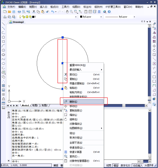 CAD怎么畫(huà)有寬度的圓形？