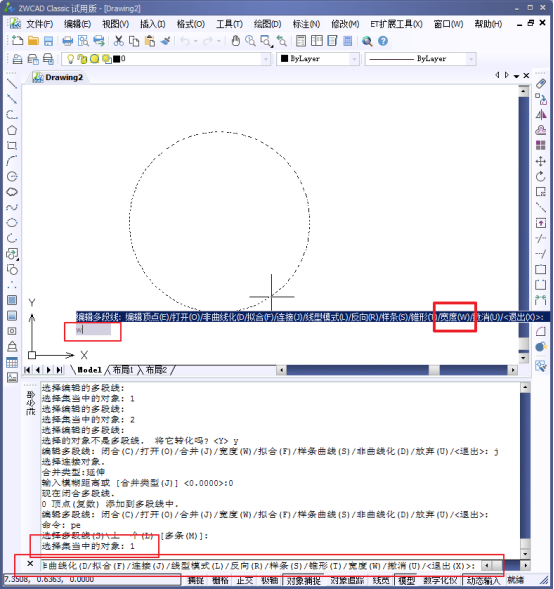 CAD怎么畫(huà)有寬度的圓形？