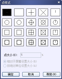 CAD的繪圖命令--點(diǎn)、矩形、正多邊形