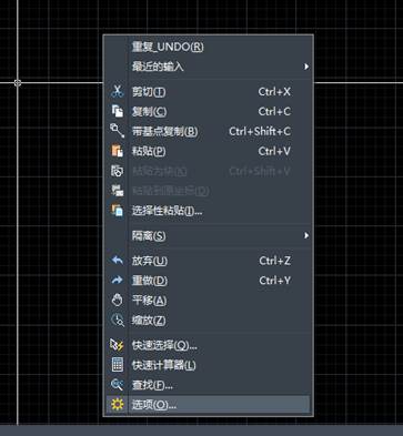 CAD中單位應該如何設(shè)置