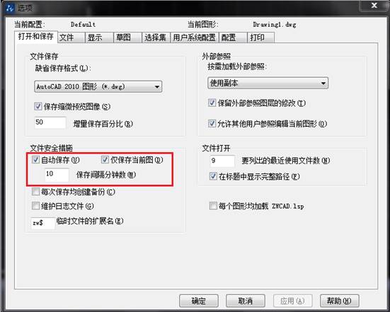 CAD出現(xiàn)錯(cuò)誤異常后，如何恢復(fù)圖紙文件