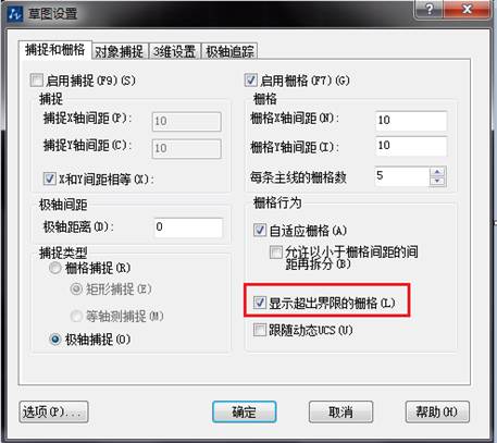 CAD中的柵格是什么？有什么作用？