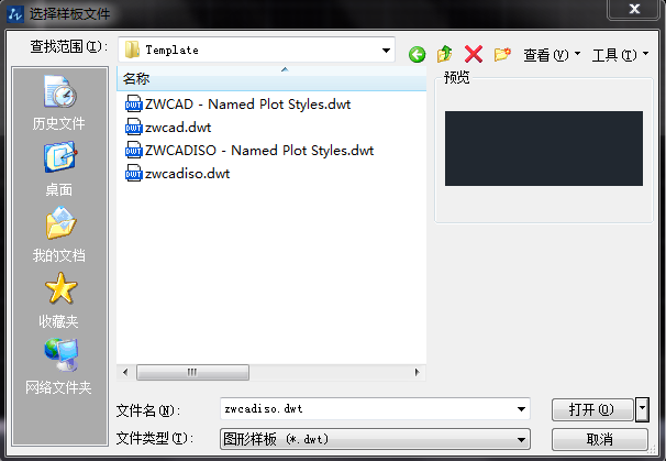 什么是CAD樣板文件，如何新建CAD樣板文件
