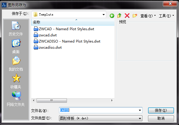 什么是CAD樣板文件，如何新建CAD樣板文件