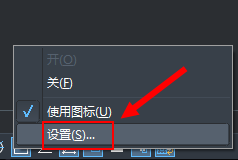 怎么解決CAD對象捕捉不到交點的情況？