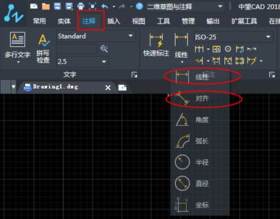 如何使用CAD連續(xù)標(biāo)注？
