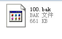 怎么用CAD制圖軟件打開(kāi)bak文件？