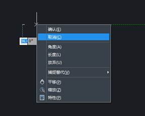 CAD制圖如何對一些命令的終止、撤銷、重做命令?