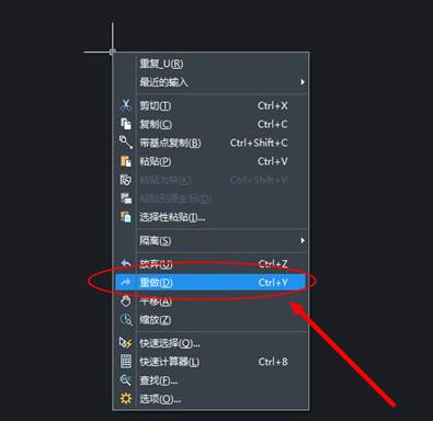 CAD制圖如何對一些命令的終止、撤銷、重做命令?