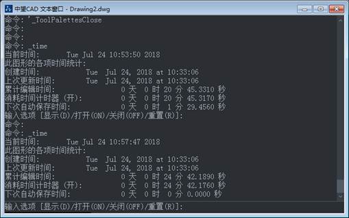 CAD怎么查詢創(chuàng)建時間和更新時間？