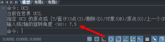 CAD怎么只旋轉(zhuǎn)角度而坐標(biāo)不變？