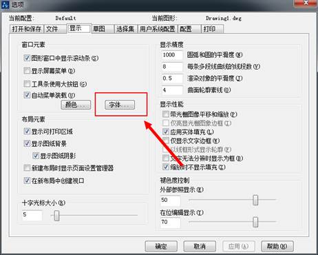 CAD命令輸入行出現(xiàn)亂碼怎么辦？