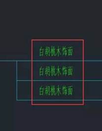 CAD圖形文件中如何快速替換文字？