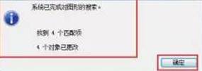 CAD圖形文件中如何快速替換文字？
