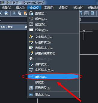 如何更改CAD的繪圖單位及精度？