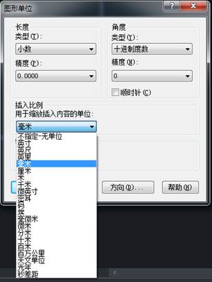 如何更改CAD的繪圖單位及精度？