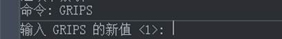 CAD中選擇對象時選中圖元后不顯示夾點怎么辦？