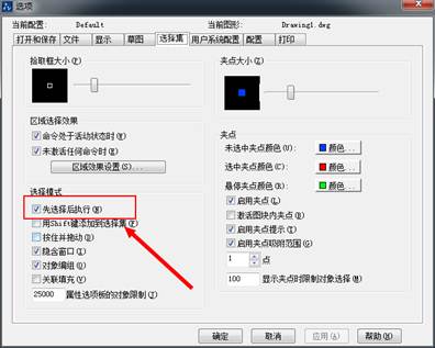  CAD中delete鍵不能刪除圖元了怎么辦？