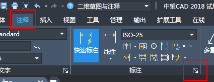 CAD標(biāo)注的尺寸數(shù)值小數(shù)點(diǎn)后末尾帶很多0怎么去掉？